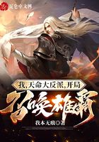 魔幻小說