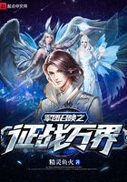 魔幻小說