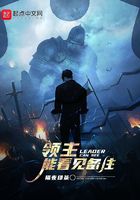 領(lǐng)主能看見備注