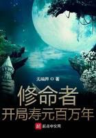 修真武俠