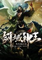 魔幻小說(shuō)