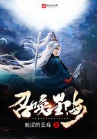魔幻小說