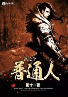 超武升級