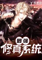 修真武俠