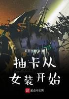 科幻小說