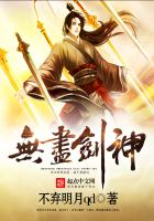 魔幻小說