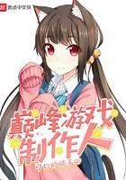 游戲競技
