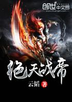 魔幻小說