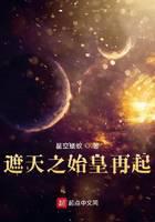 魔幻小說