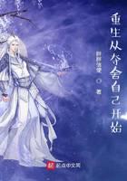 魔幻小說