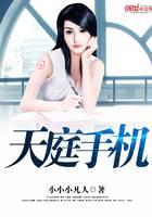 都市小說