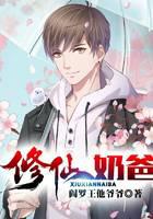 都市小說