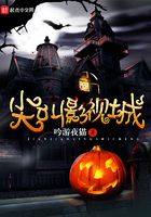 游戲競技