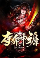 魔幻小說(shuō)