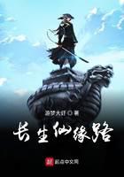 修真武俠