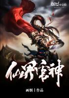 修真武俠