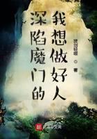 修真武俠