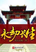 修真武俠