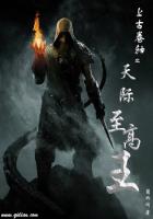 游戲競技