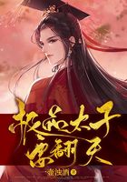 魔幻小說(shuō)