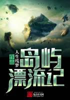 魔幻小說