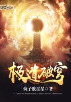 魔幻小說