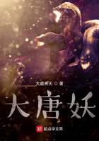 魔幻小說