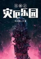 科幻小說(shuō)