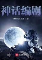 科幻小說