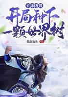 科幻小說