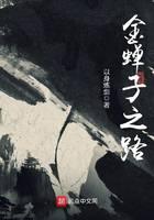 修真武俠