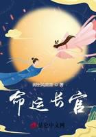魔幻小說(shuō)