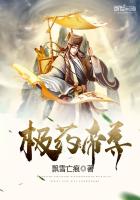 魔幻小說