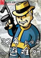 科幻小說