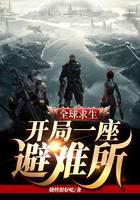 科幻小說