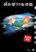 我的第99張地圖