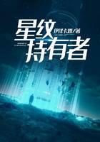 科幻小說