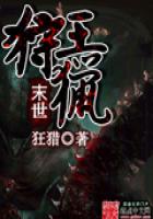 科幻小說