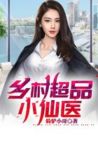都市小說