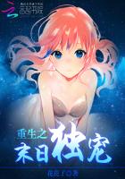 科幻小說(shuō)