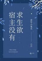 科幻小說