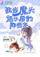 修真武俠