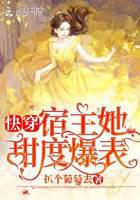 科幻小說