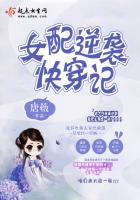 科幻小說(shuō)