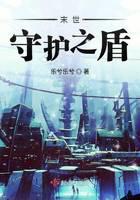 科幻小說