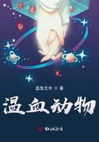 溫血?jiǎng)游?>
                            <span>溫血?jiǎng)游?/span>
                        </a>
                    </div>
                                        <div   id=