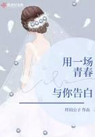 校園青春