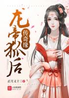 修真武俠